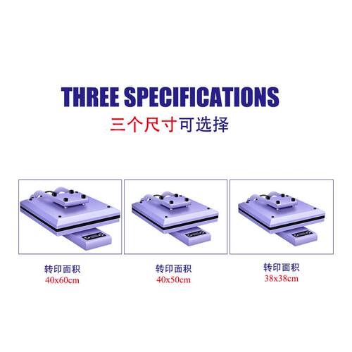 小型电动平板烫压机38*38服装T桖图案logo印花DTF数码喷印