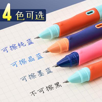 晨光优握钢笔小学生专用三年级初学者练字正姿可替换墨囊四五六年