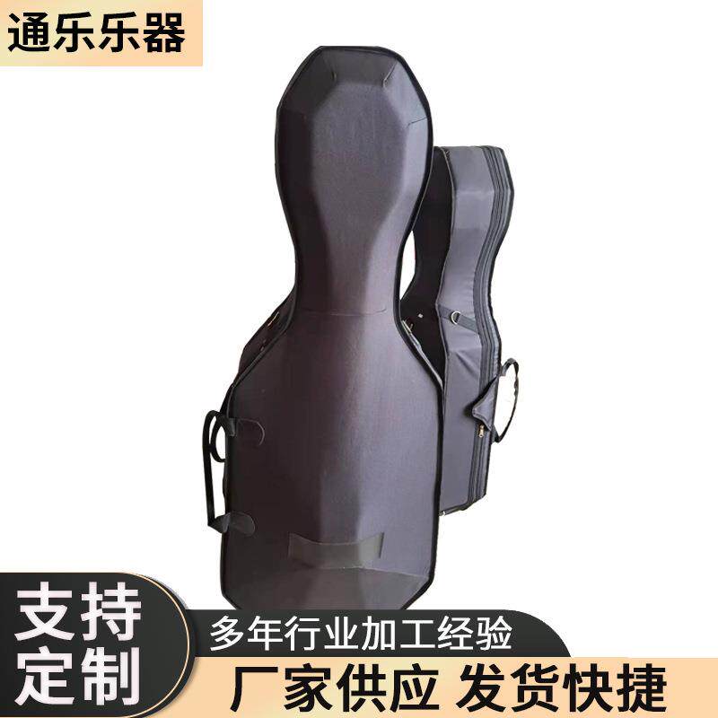 泡沫大提琴盒供应便携乐器收纳包装盒黑色大提琴泡沫琴盒