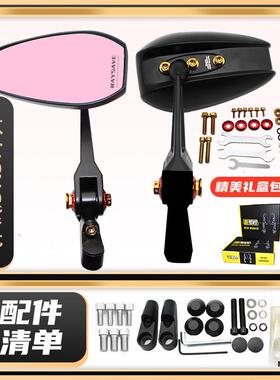 AOS4后视镜适用于nz/mz牛nxt电动车uy摩托车祖国改装螺丝反光镜