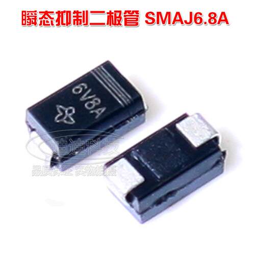 TVS管 单向 SMBJ3.3 5.0 6.8 10 18 27 30 33 36 39 100 200A