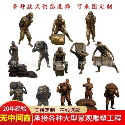 大型铸铜搬运工人物雕塑铜雕民风民俗人物公园码头景区装饰摆件