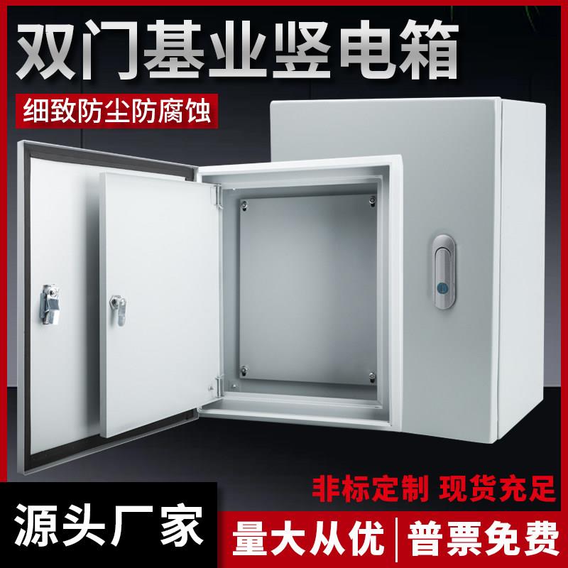 鹏音室内双层门配电箱开关箱内外门电箱带内门电控箱双门电控箱定制配件
