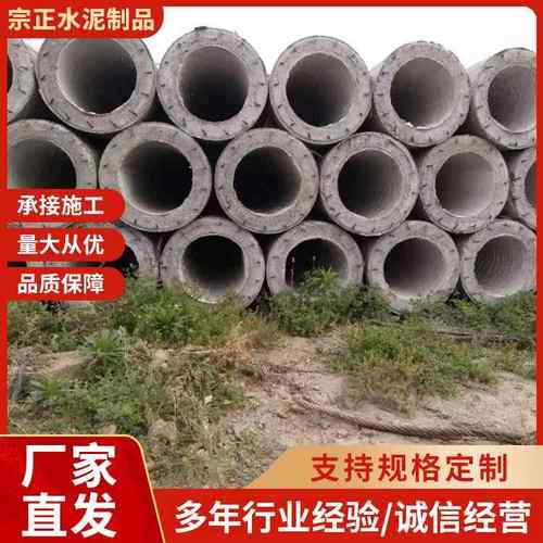 水泥制品电杆厂家直供12米水泥电线杆电网通讯电力架线杆水泥杆