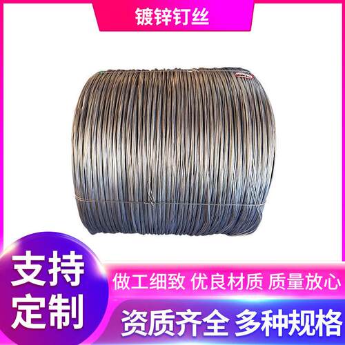 高强度镀锌铁丝防锈冷镀铁丝 搭葡萄大棚手工艺术工地建筑铁丝线