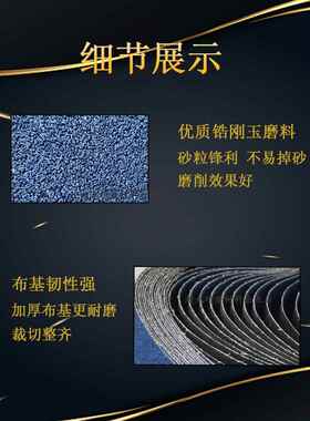3YV54TF1台式砂带机锆刚玉水磨砂带915X100不锈钢铝合金抛光打磨