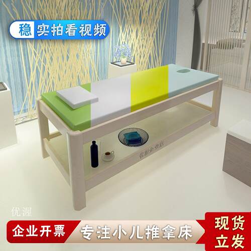 优渥实木小孩推拿床儿童按摩床专用中医理疗床幼儿园保健室检查床