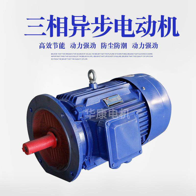厂家主营异步电动机YE3-225M-2中速电机三相异步电动机