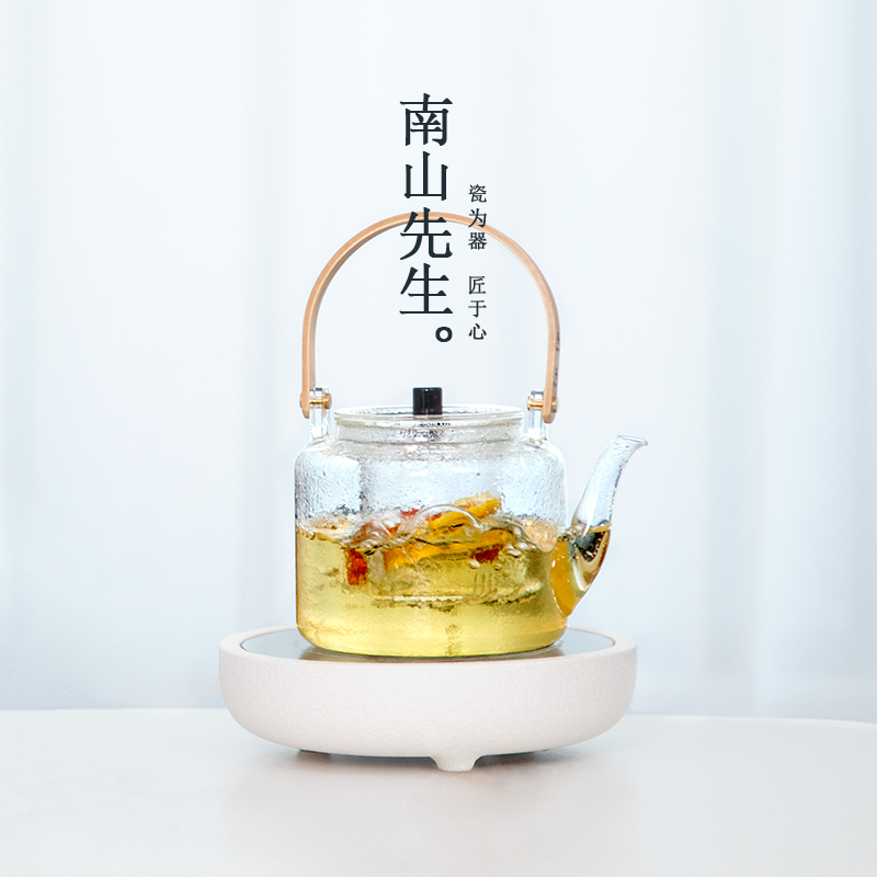 南山先生电陶炉家用煮茶器玻璃煮茶壶套装烧水壶泡茶壶专用蒸茶器