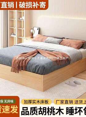 实木榻米木床无床头落地酒榻床无靠背店1.2m日现代简约式1.hgc102