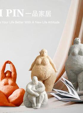 简北欧古风格艺术卧室内客厅楼房间屋子装饰品唯美摆件设创意网红