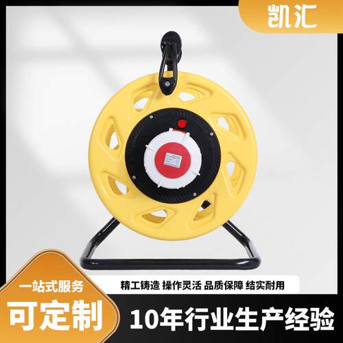 三角架电缆盘(310)工业插IP67级-32A5芯（P-W32SZ5）移动电缆盘