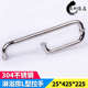 淋浴房拉手玻璃门把手浴室卫生间推拉门扶手304不锈钢L型对穿双面