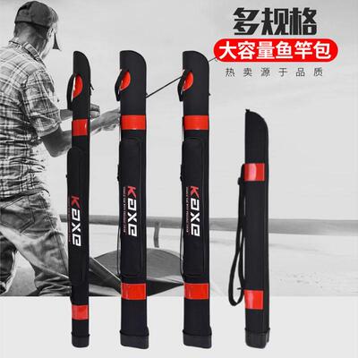 渔具包钓鱼包鱼竿包80cm1米1.2米1.25米台钓包手竿包多功能垂钓包