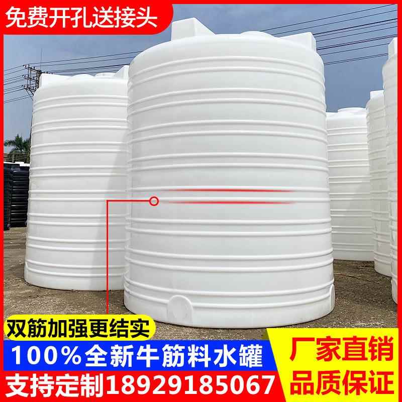 加厚牛筋塑料水塔1/2/3/5/10吨pe水箱家用大容量储水罐工地蓄水桶