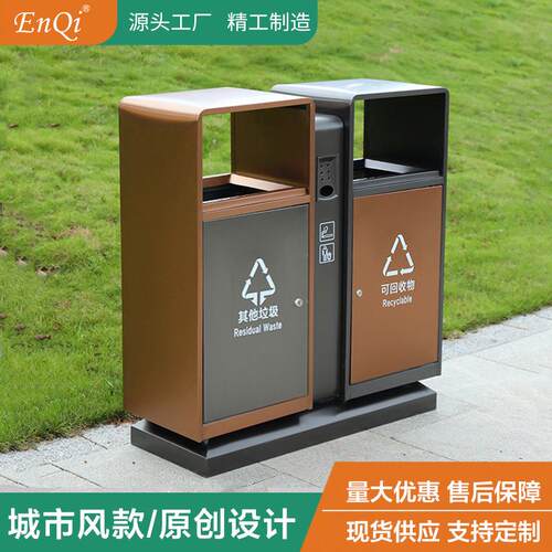 户外不锈钢垃圾桶果皮箱分类果壳箱垃圾箱室外物业地产定制环卫