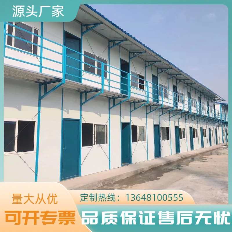 成都厂家直销活动板房集装箱房快拼箱房简易工地办公室工人宿舍