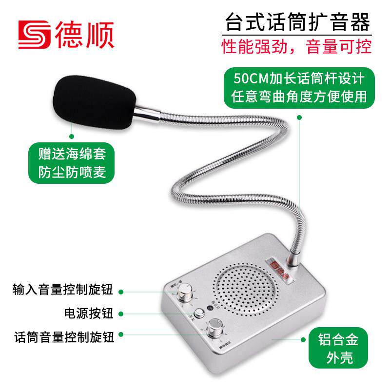 扩音饭扬话器一拖多饭厅厨房学校店喇叭单向扩音音箱柜台工喊厂车