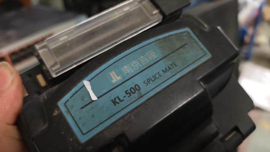 4月16日北京【京械5301】单位淘汰报废处置光纤熔接机一台网络拍卖公告