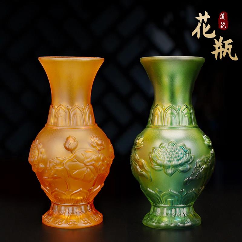 彷琉璃花瓶供佛净水瓶佛前观音莲花瓶客厅佛堂插鲜花摆件佛具用品