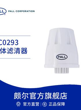 油箱系统空气滤芯过滤器呼吸器干燥器气体滤清器HC029