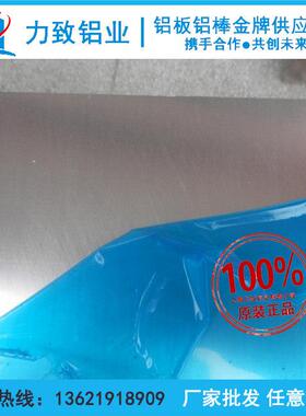 26A12板50835a050A5OQD2211707ly12czT4棒可5切厚05-480mm