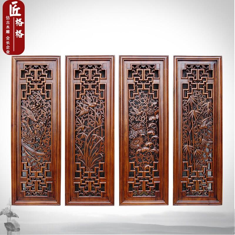 东阳木雕挂件壁饰客厅墙壁挂香樟木条屏中式背景墙木雕画 画梅兰