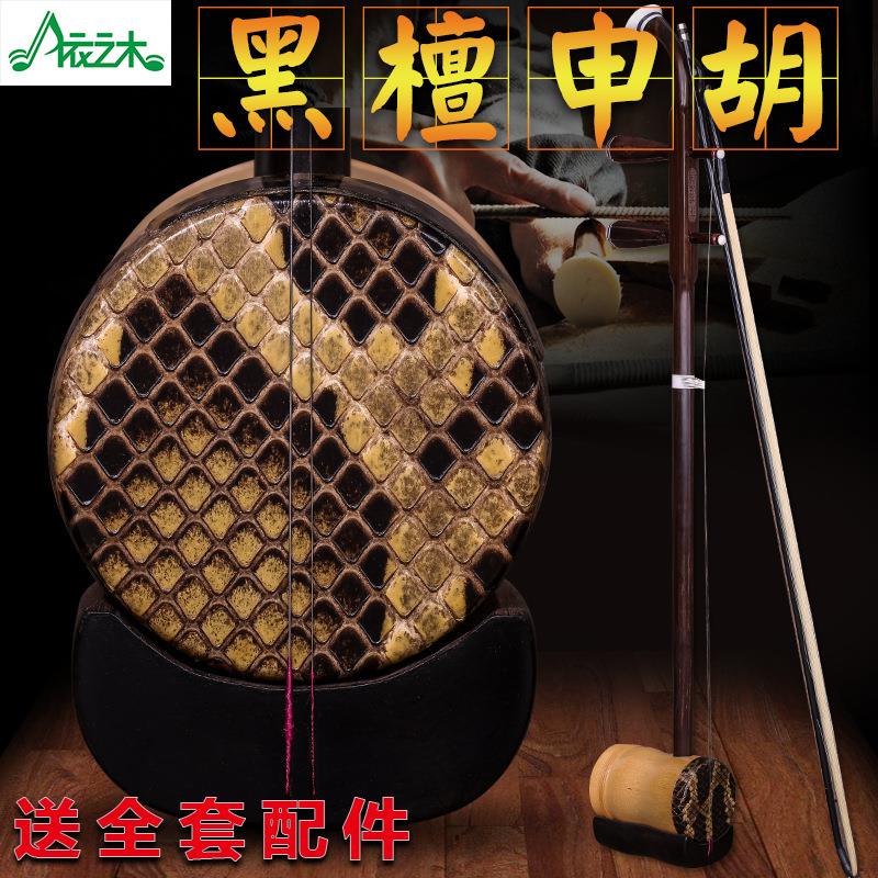 依之木黑檀申胡全竹筒苏州二胡乐器专业演奏申胡厂家直销送配件