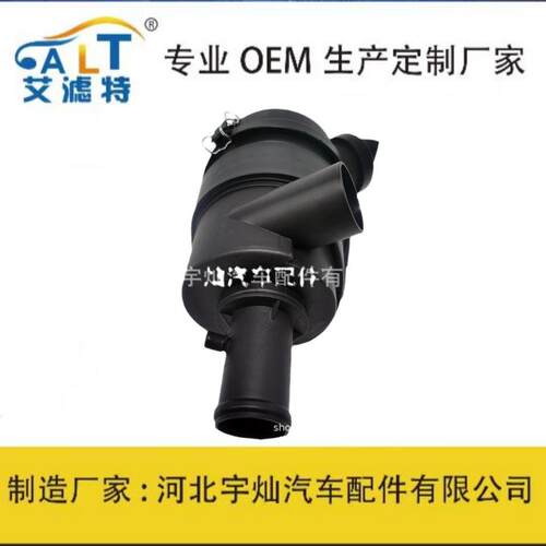 P822686 AF25538 AF25550 k0918空气滤芯滤清器空滤总成壳体