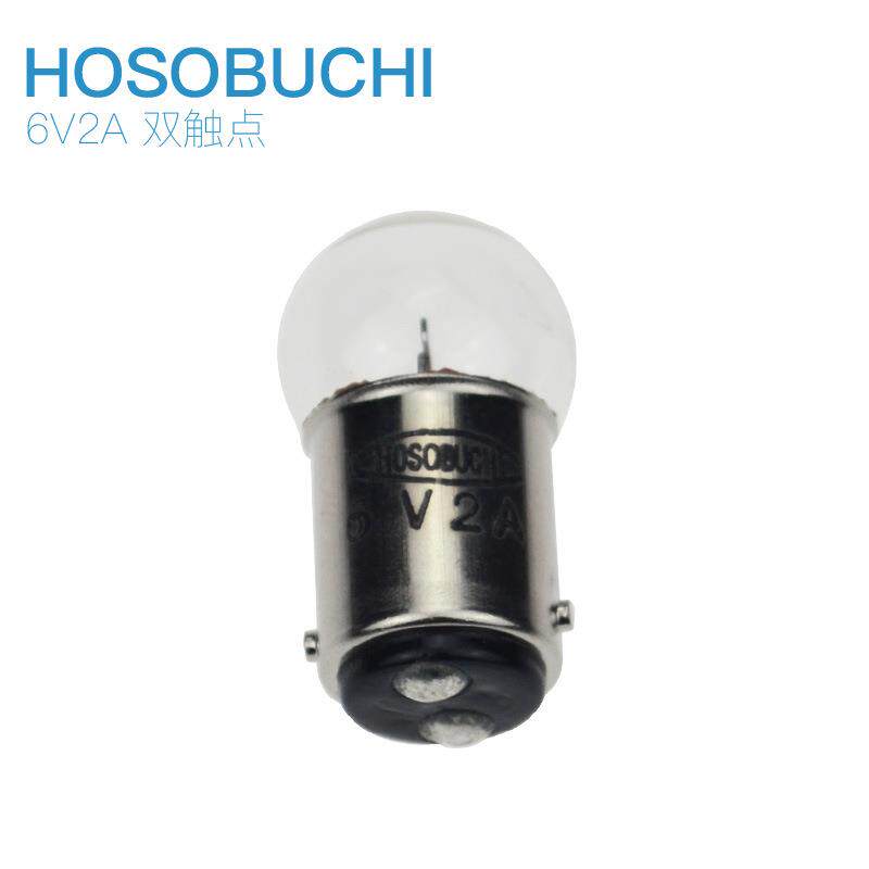 HOSOBUCHI灯泡OP2105K 6V2A BA15d卡口双触点仪器灯珠