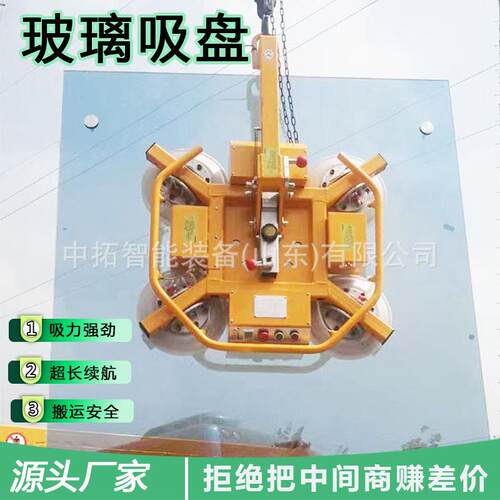 玻璃电动吸盘幕墙强力重型吊具大型真空吸吊机真空吸盘