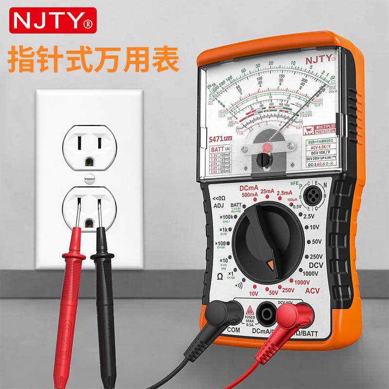 跨境热卖1000v指针式万用表 高精度磁电直流蜂鸣器开关万用表