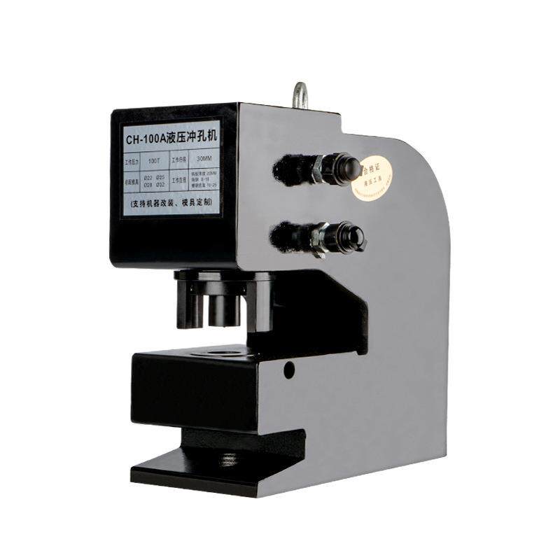电动分体CH80/75A/100/200液压冲孔机超厚H型钢铁板角槽钢打孔器
