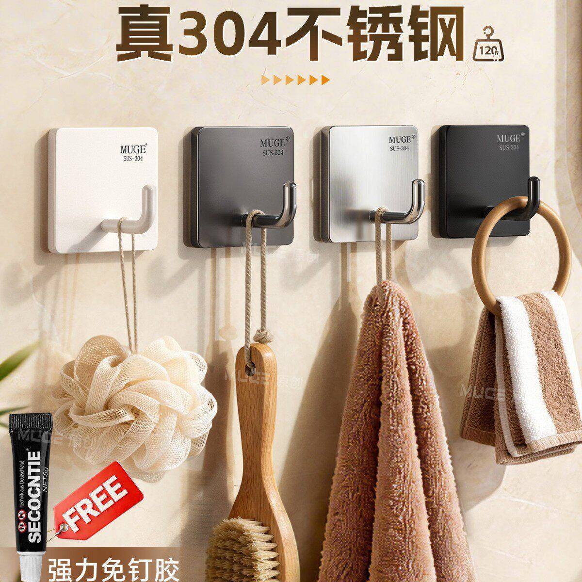 304不锈钢挂钩粘胶强力承重免打孔卫生间厨房门后柜子壁挂式粘钩