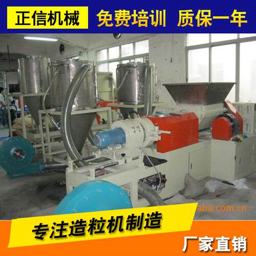 机械供应150EVA密炼造粒机pppspvc造粒机塑料造粒机