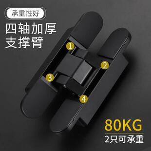 三维可调隐形合页隐藏外开十字铰链木门暗门折叠门柜门暗装合页