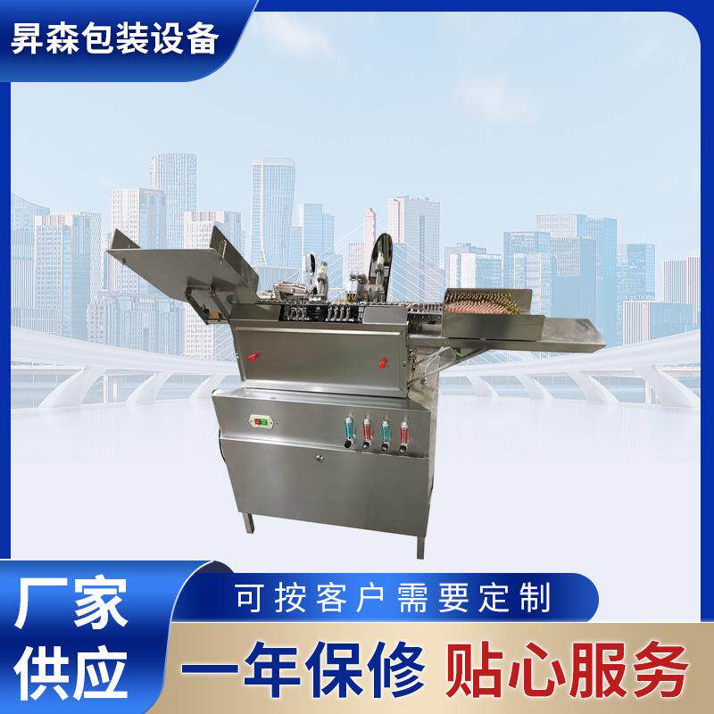 安瓿拉丝封口机安瓿瓶灌装封口机注射液灌装封口机厂家供应