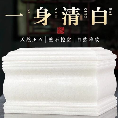 天然汉白玉石骨灰盒迁坟棺材照片刻字随葬品寿衣店内齐全一步购齐