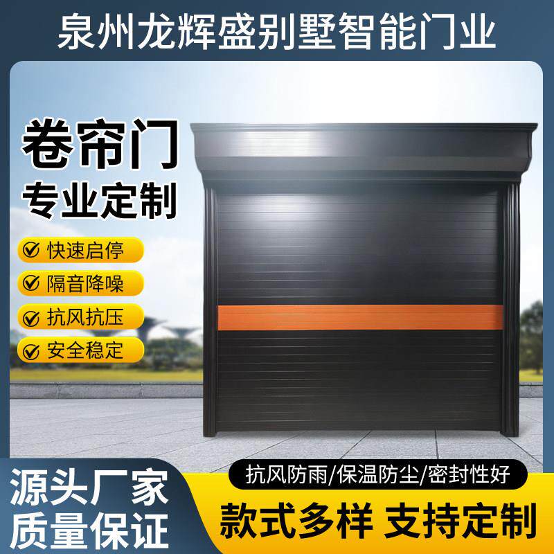 车库自动门卷帘门闸门涡轮硬质快速门电动铝合金大门卷帘门