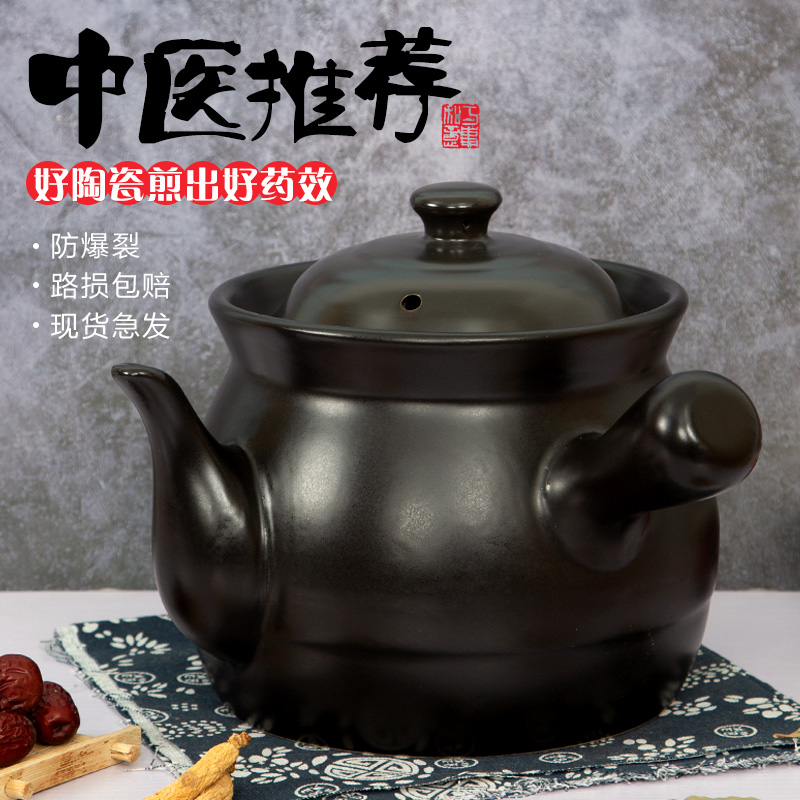 华美冠明火熬药罐煎药砂锅中药壶熬中药罐耐高温煲药专用砂锅家用