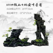 假山造景造景水族箱鱼缸摆件假山套餐仿 布景 造景石头