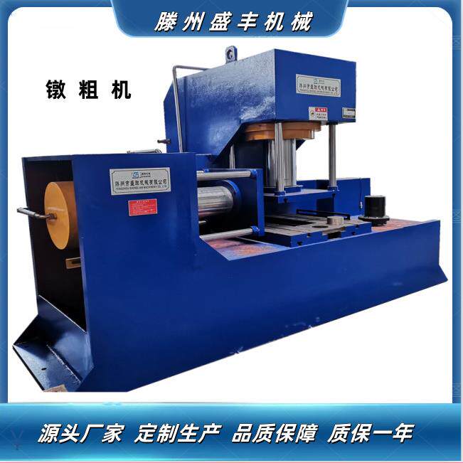 新款600吨全自动钢筋镦粗机冷镦机规格多样精密金属加工设备