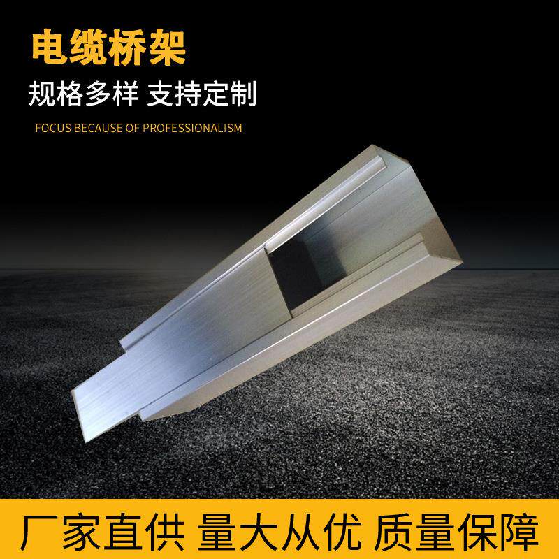 铝合金方形线槽母线槽弯头桥架明线保护通风铝型材金属铝合金线槽