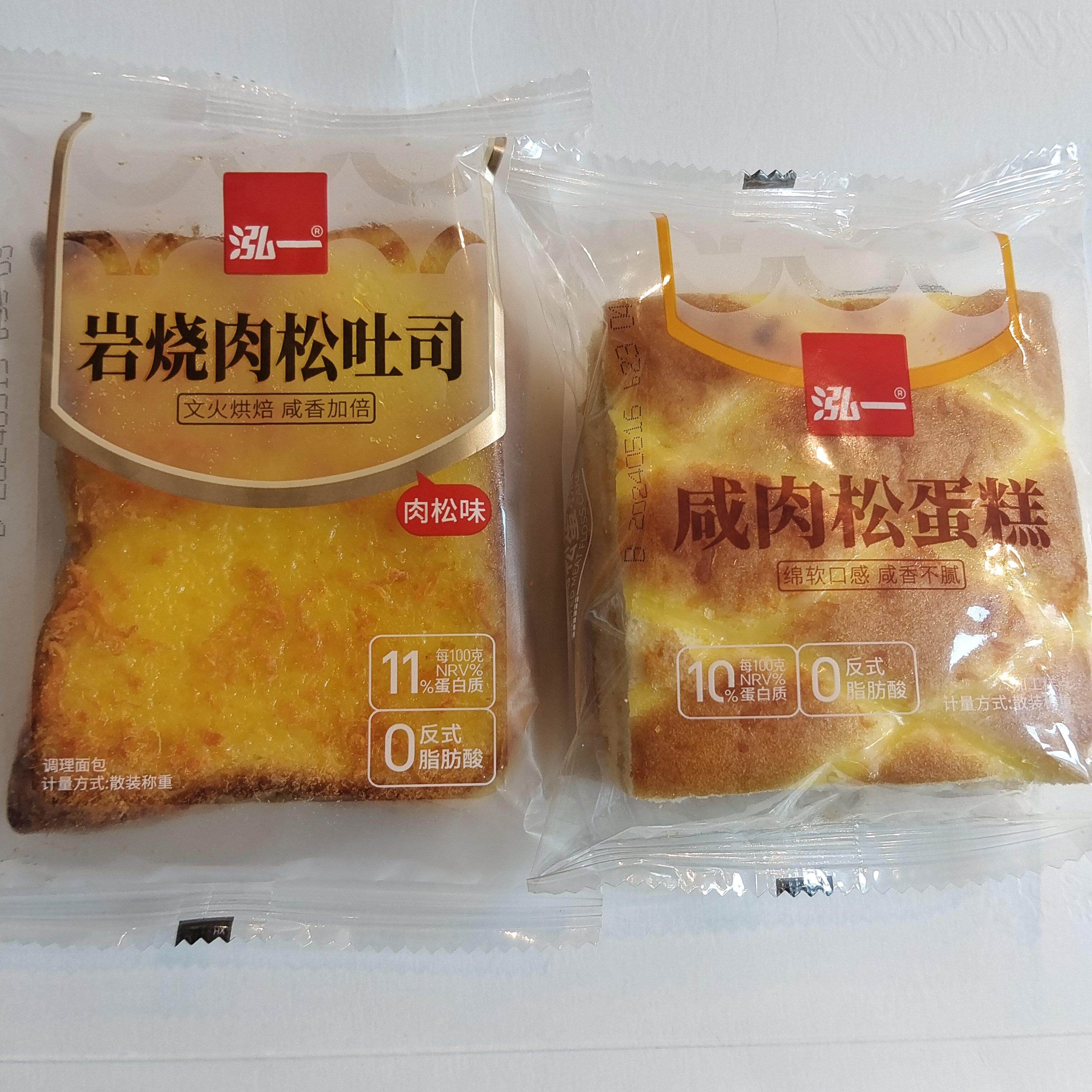 新货泓一岩烧肉松吐司咸肉松蛋糕早餐速食解饿休闲 点心