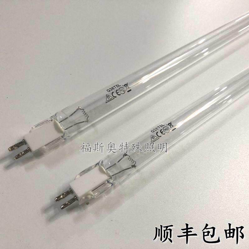 适用thermo1374 /1300/1389赛默飞生物安全柜G36T5紫外线杀菌灯管图片