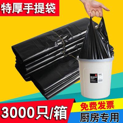 家用实垃圾袋手提式黑色加厚背心式惠装整整ST5006袋塑料箱子袋大