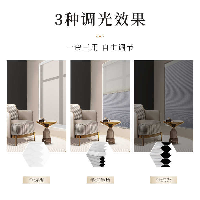 无拉珠办公室全遮光蜂窝窗帘防水半遮光百叶浴室风琴帘无绳蜂巢帘