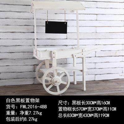 覆古田园花架实木黑板小推车摆件阳台花店落地置物架家居店铺装饰
