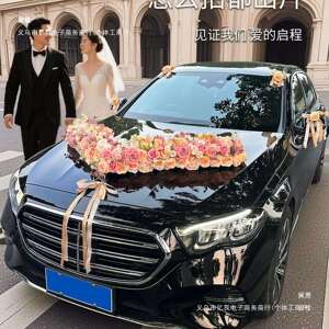 主婚车车装饰头花卡布F8968778奇诺大车结婚头车队花全套花车吸绢