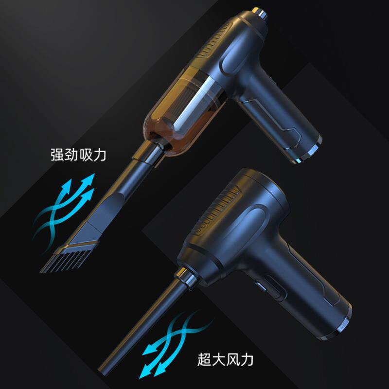 汽车无线充电吹尘枪车载便携式大功率吹尘器 家车两用吸尘器